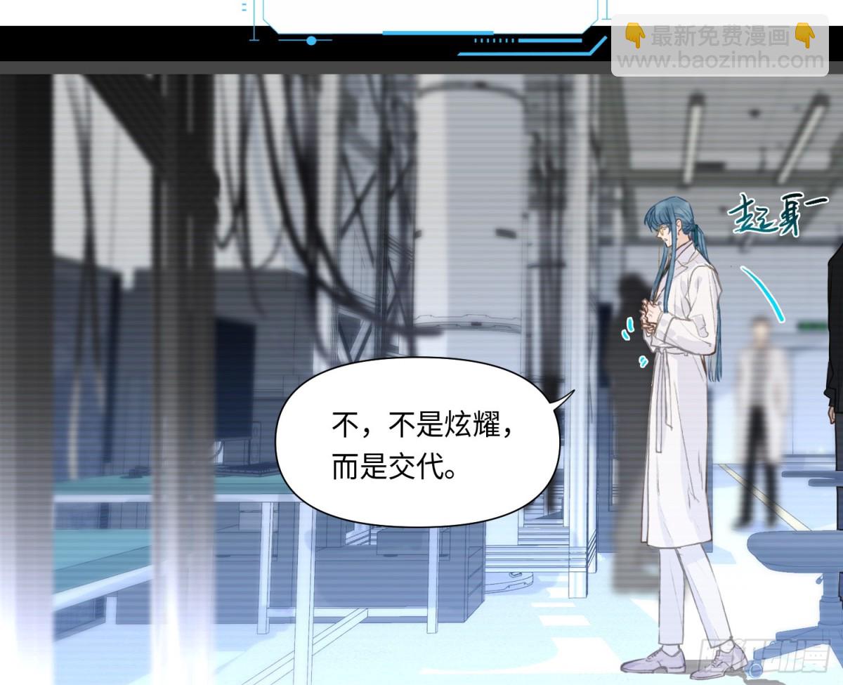 预言弥散&middot;16(1/2)-第222话