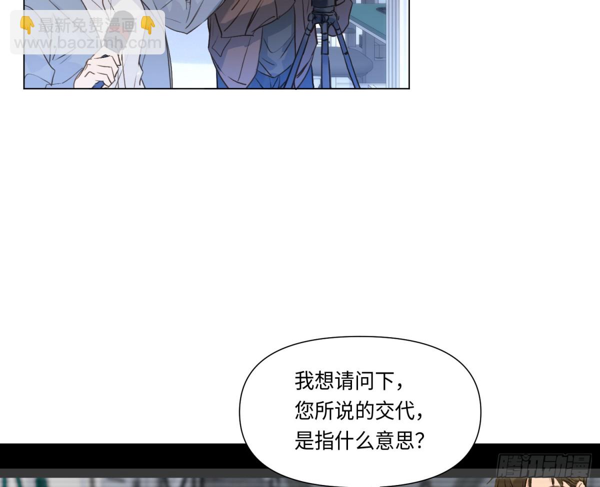 预言弥散&middot;16(1/2)-第222话