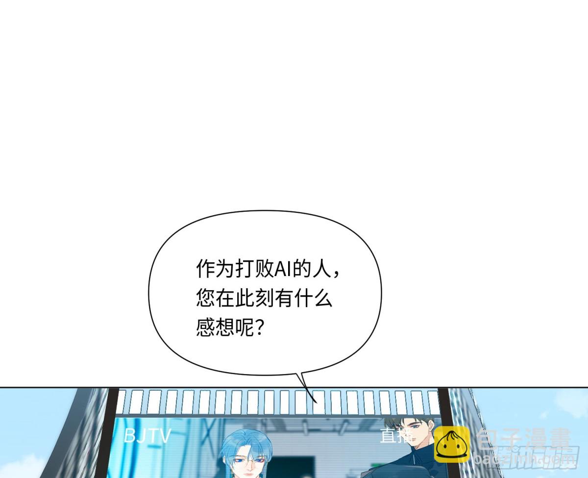 预言弥散&middot;16(1/2)-第222话