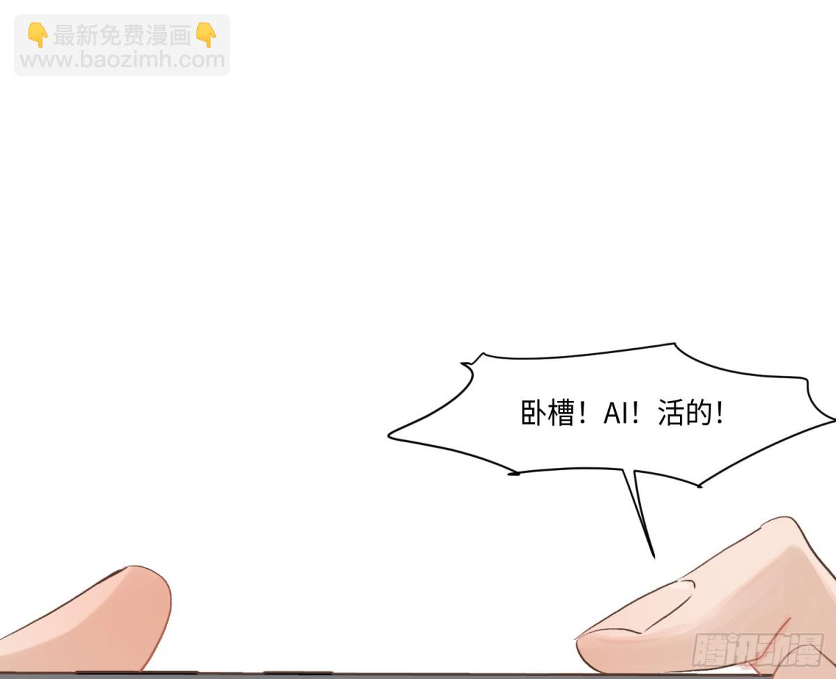 预言弥散&middot;16(1/2)-第222话
