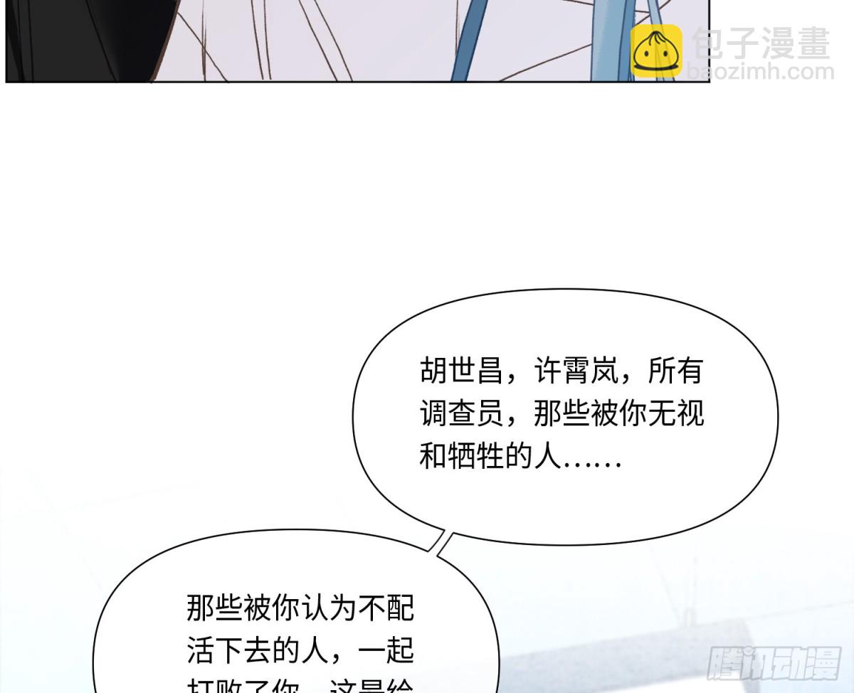 预言弥散&middot;16(1/2)-第222话