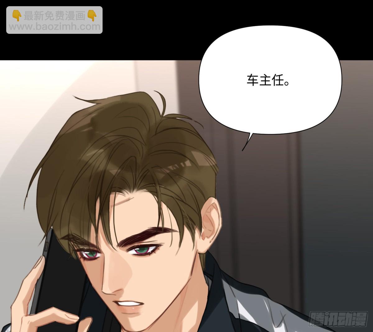 预言弥散&middot;16(1/2)-第222话