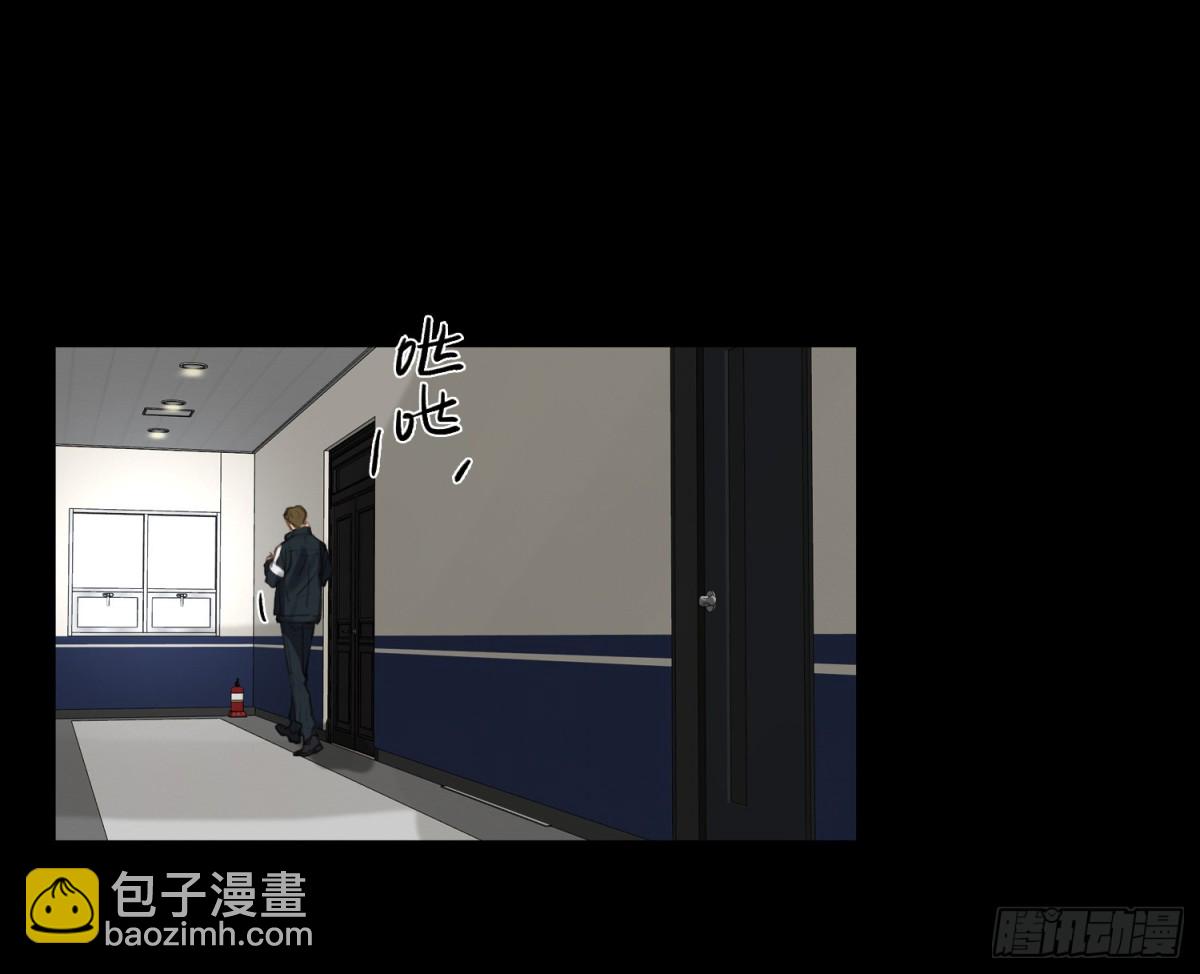 预言弥散&middot;16(1/2)-第222话
