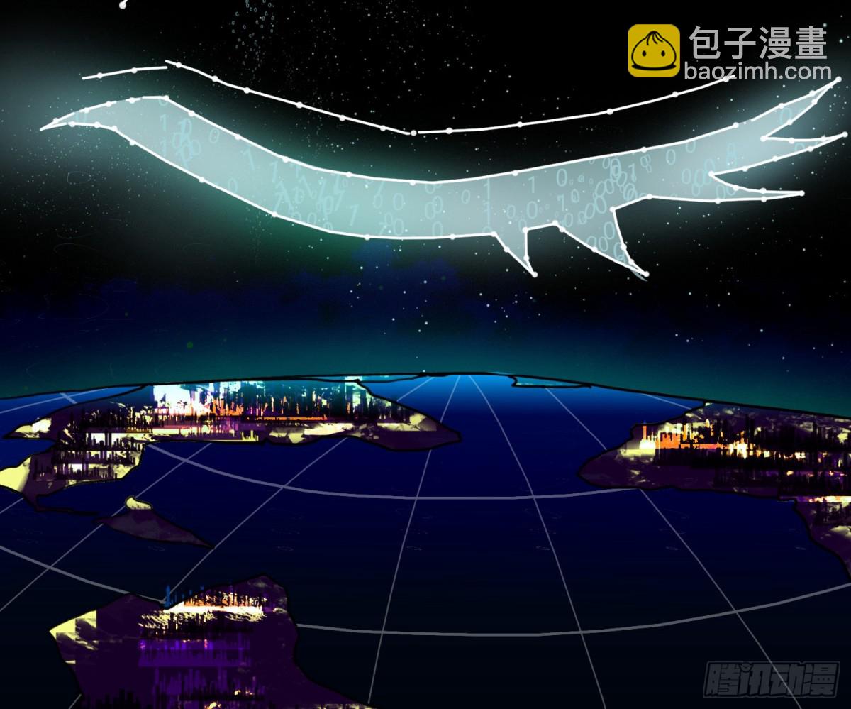 宇宙噪音(1/3)-第224话
