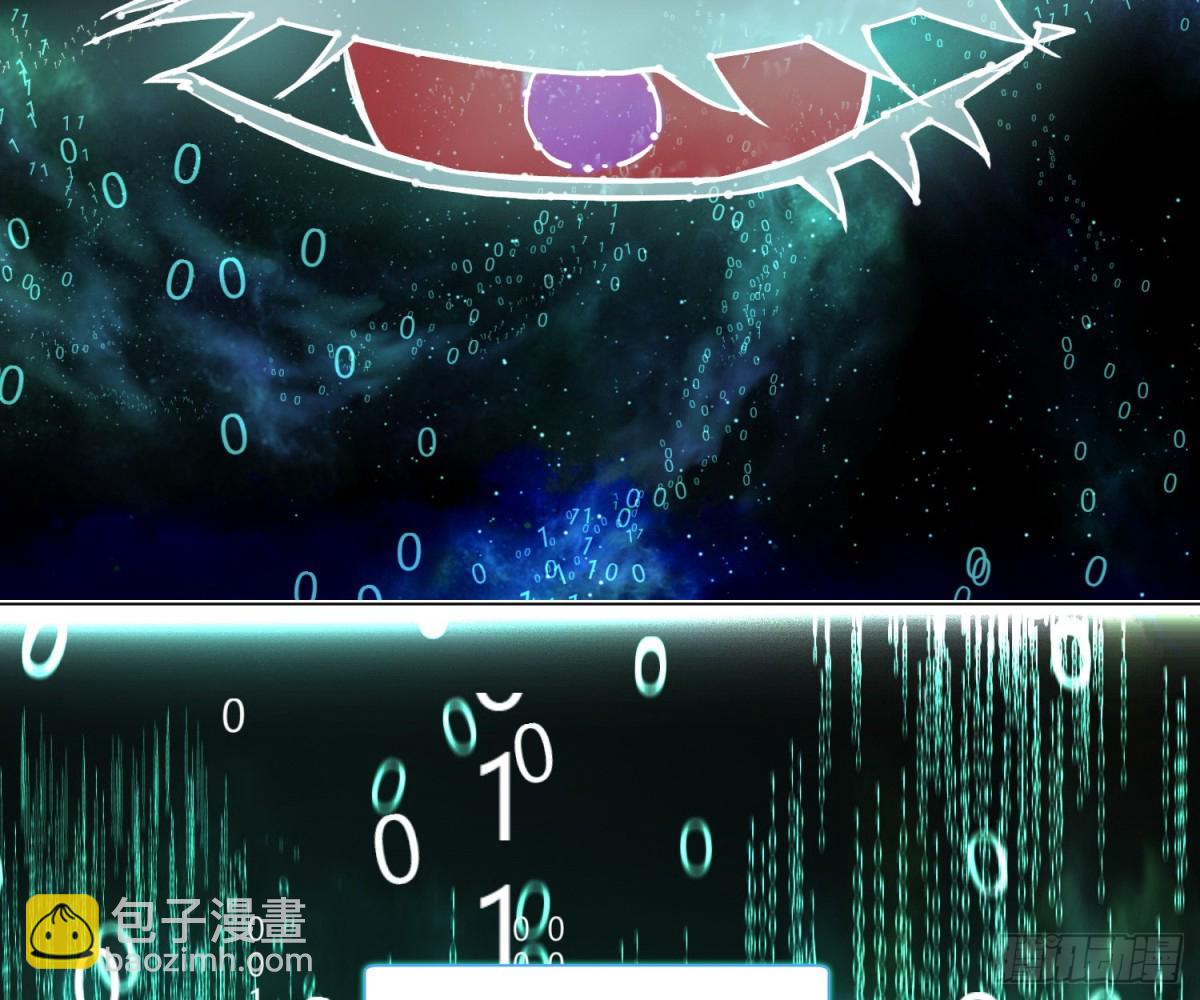 宇宙噪音(1/3)-第224话
