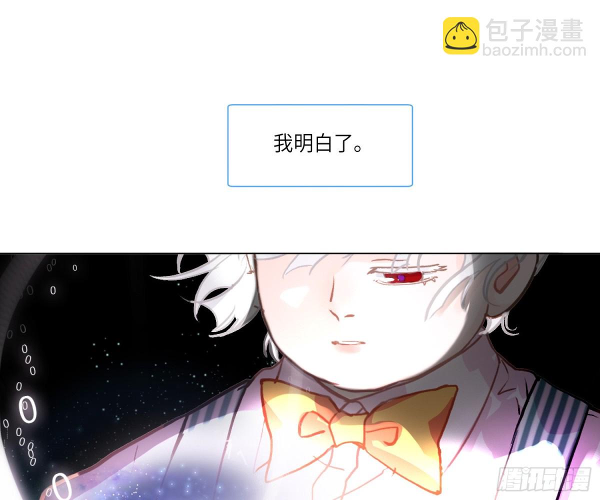 宇宙噪音(1/3)-第224话