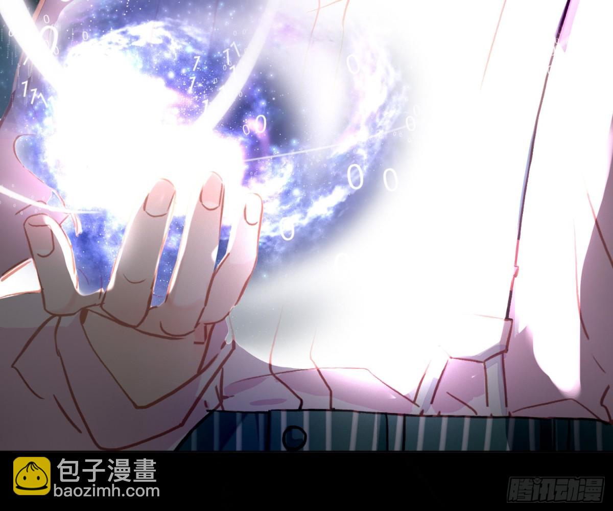宇宙噪音(1/3)-第224话