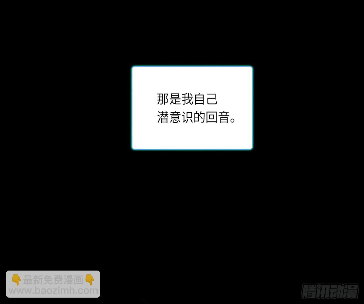 宇宙噪音(1/3)-第224话