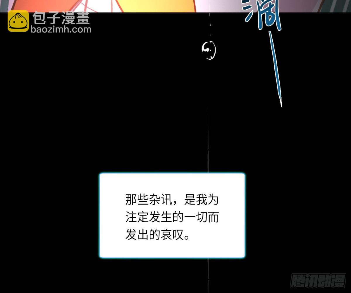 宇宙噪音(1/3)-第224话