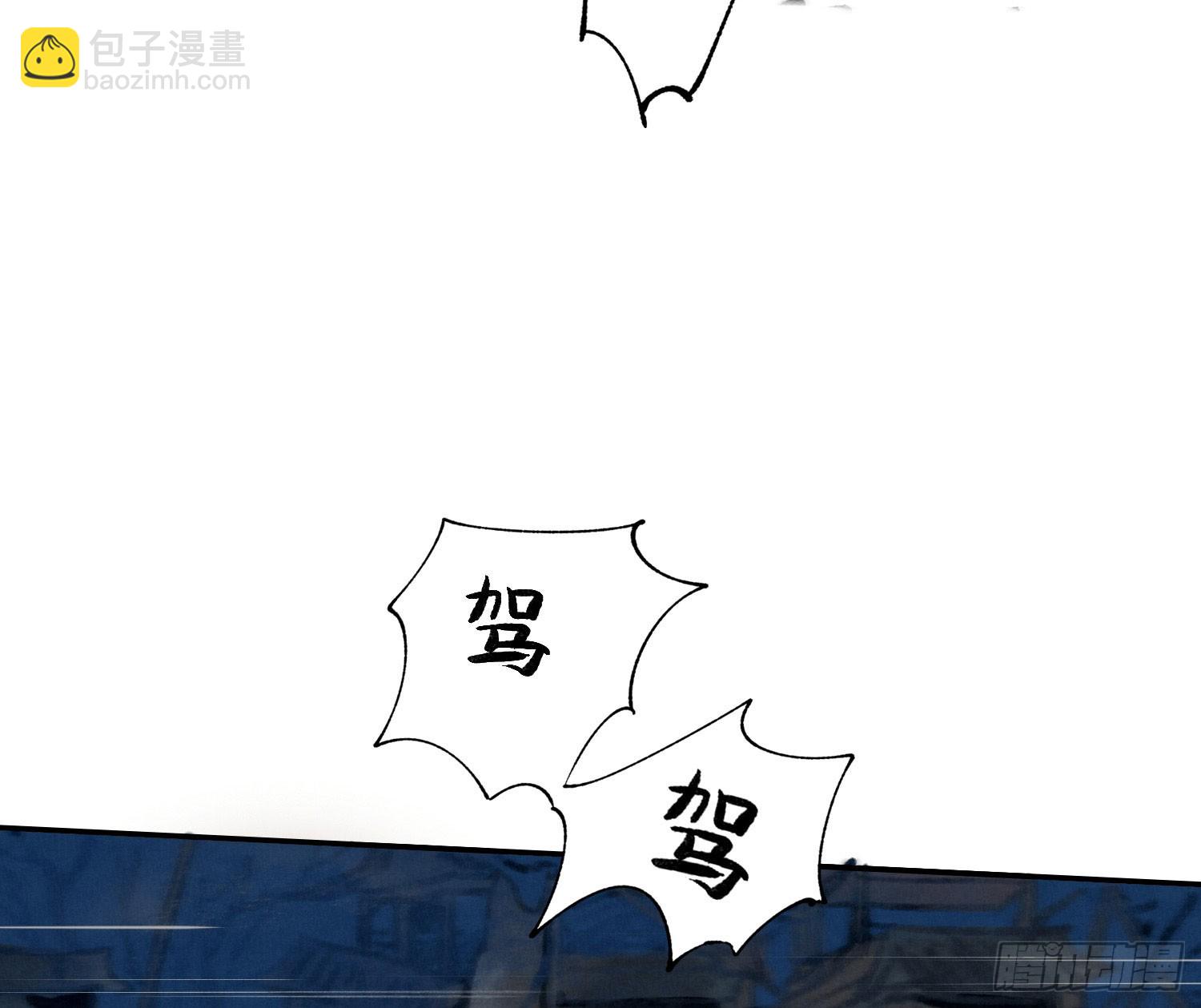 天启篇&middot;引子-第228话