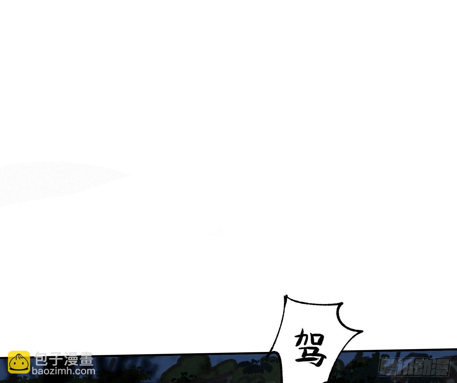 天启篇&middot;引子-第228话