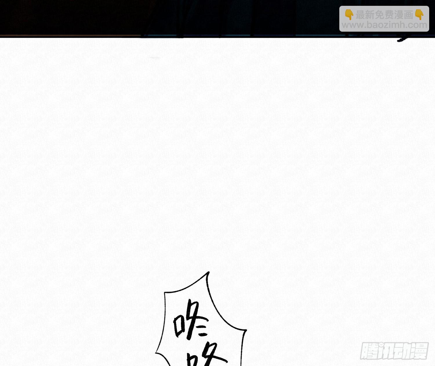 天启篇&middot;引子-第228话
