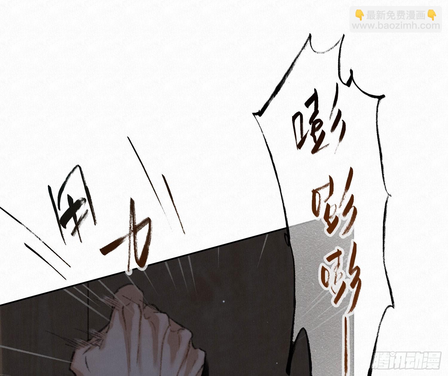 天启篇&middot;引子-第228话