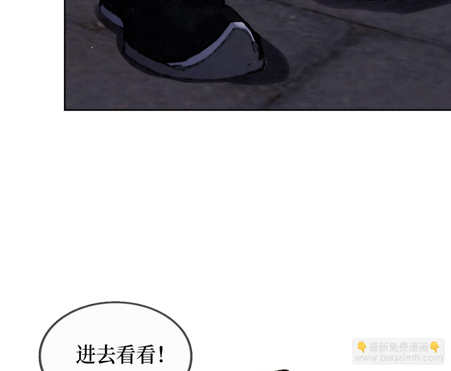 天启篇&middot;引子-第228话