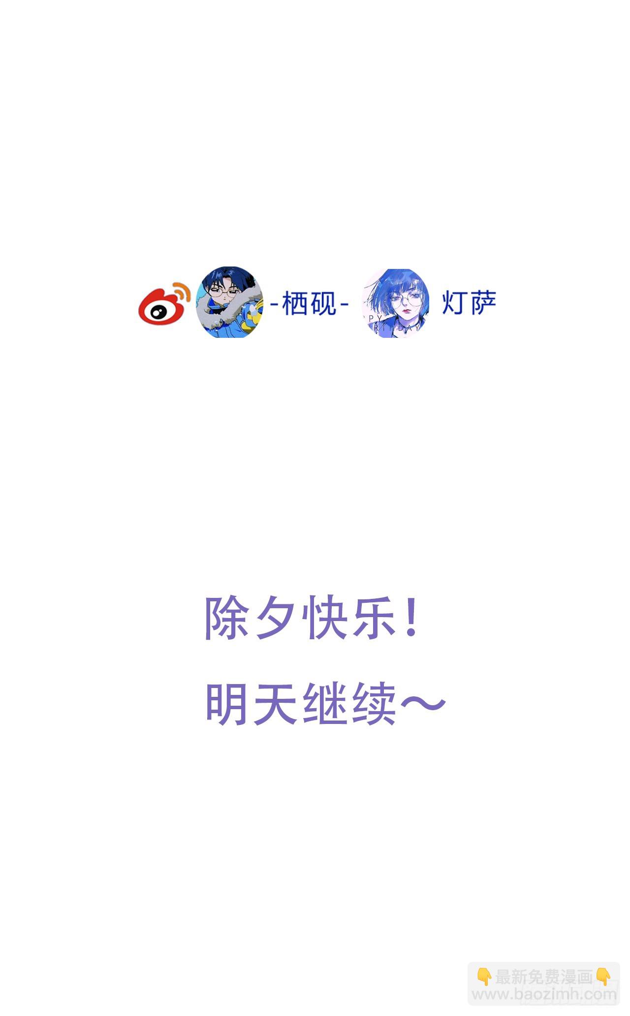 天启篇&middot;引子-第228话