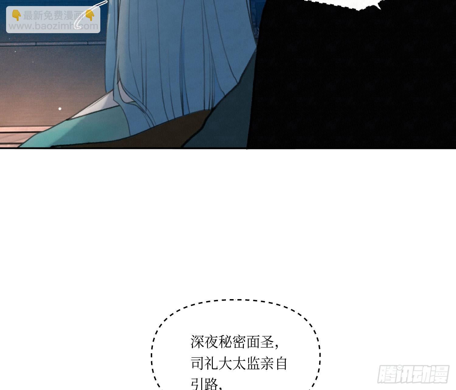 天启篇&middot;02(1/2)-第230话