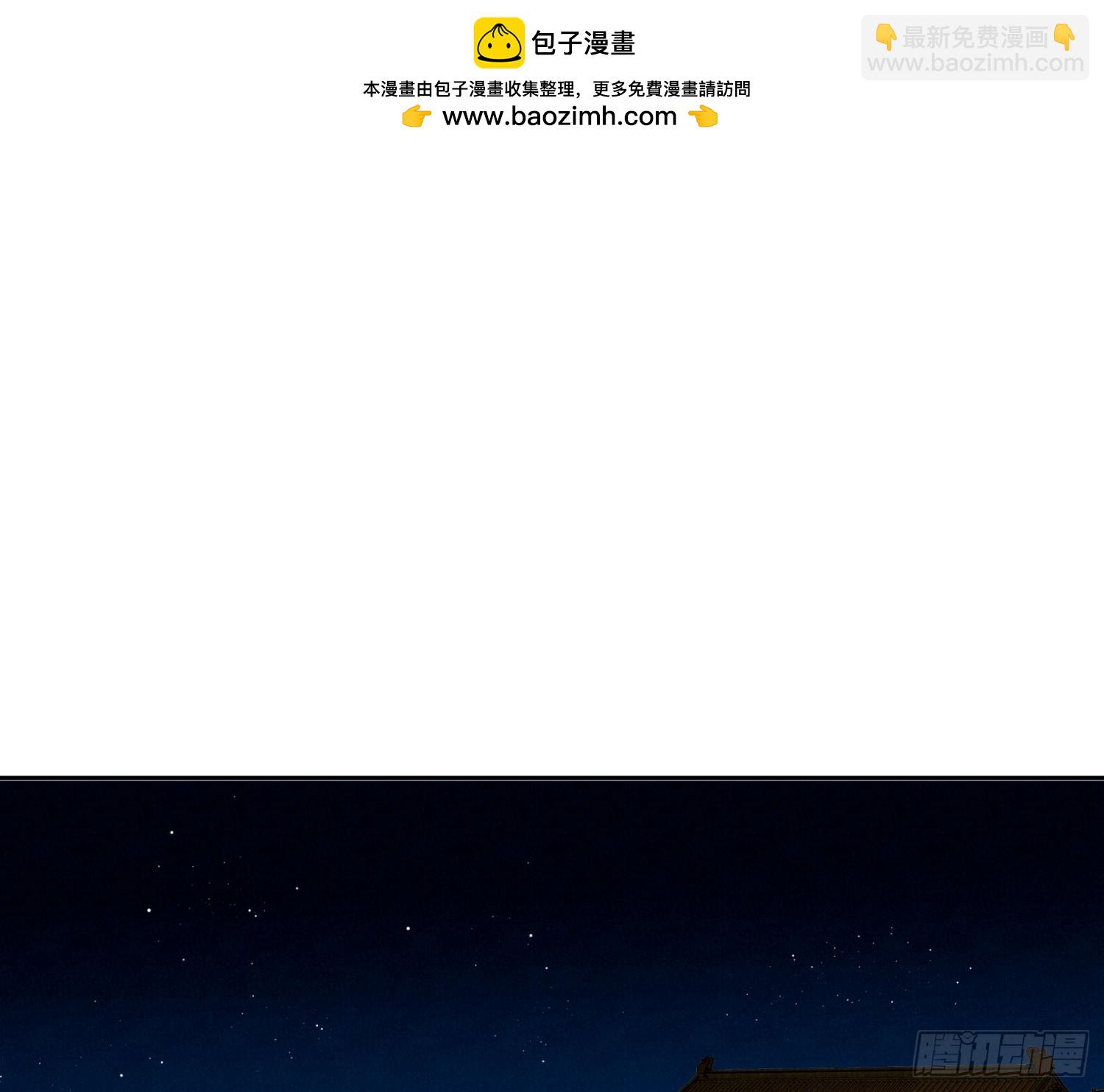 天启篇&middot;02(1/2)-第230话