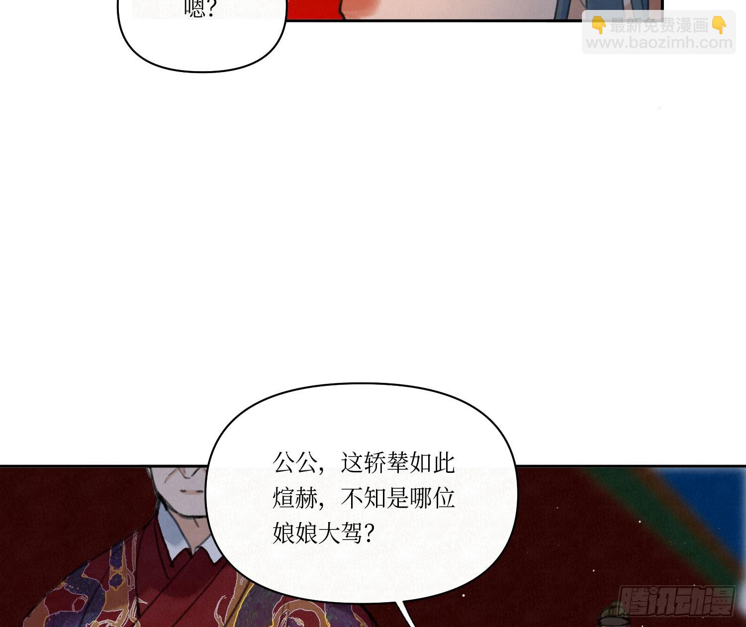 天启篇&middot;02(1/2)-第230话