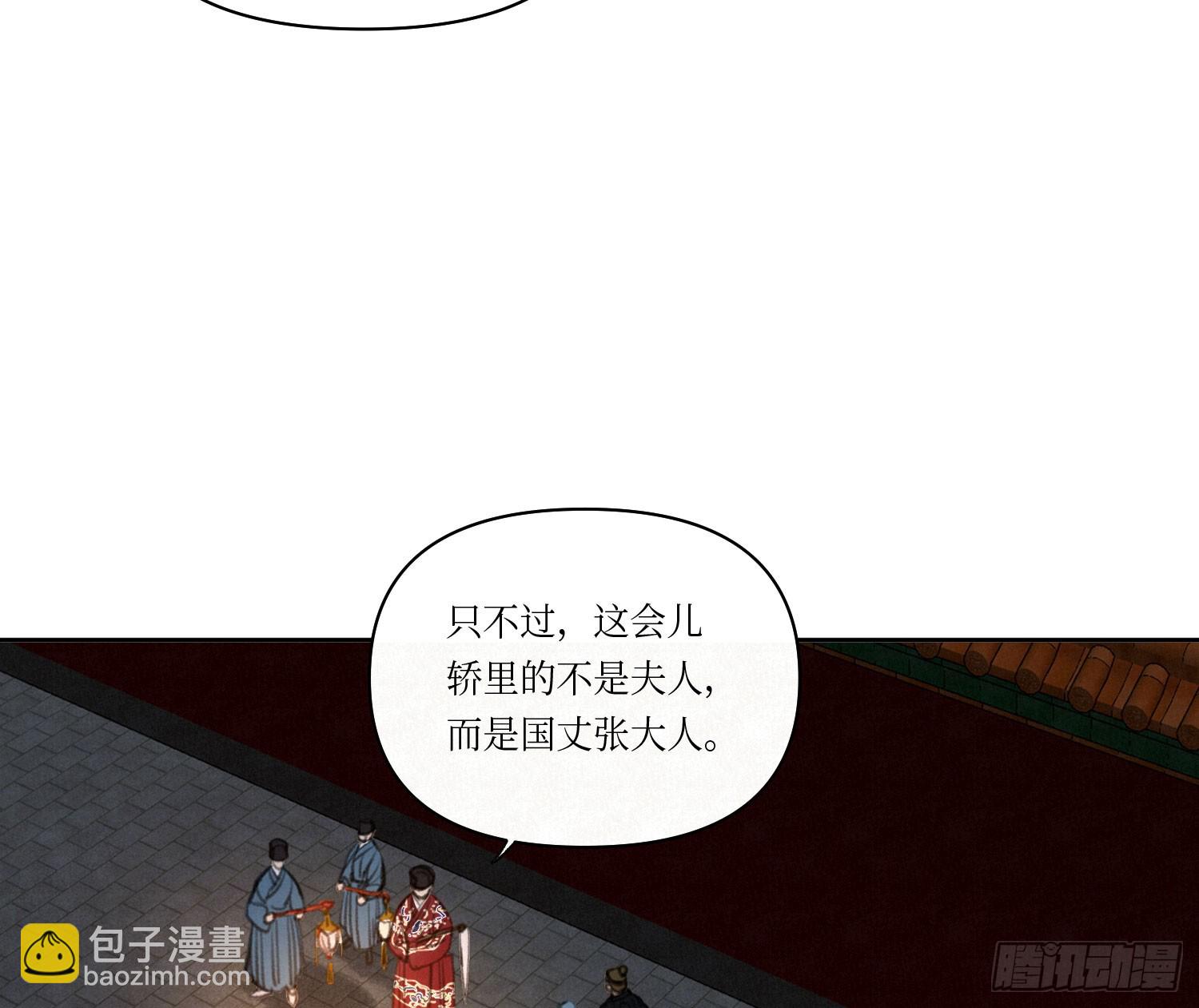 天启篇&middot;02(1/2)-第230话