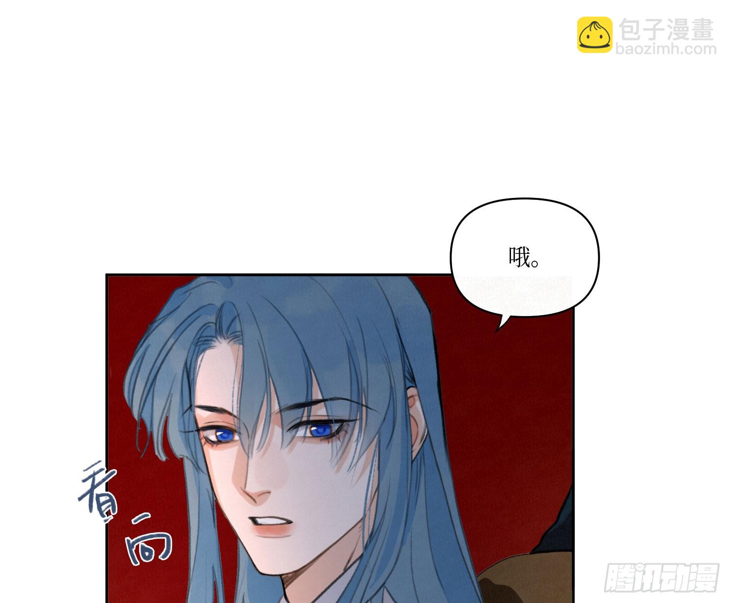 天启篇&middot;02(1/2)-第230话