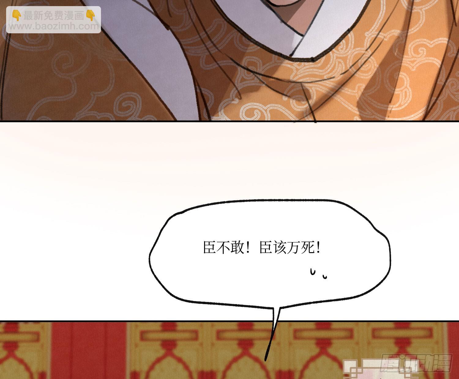 天启篇&middot;02(1/2)-第230话