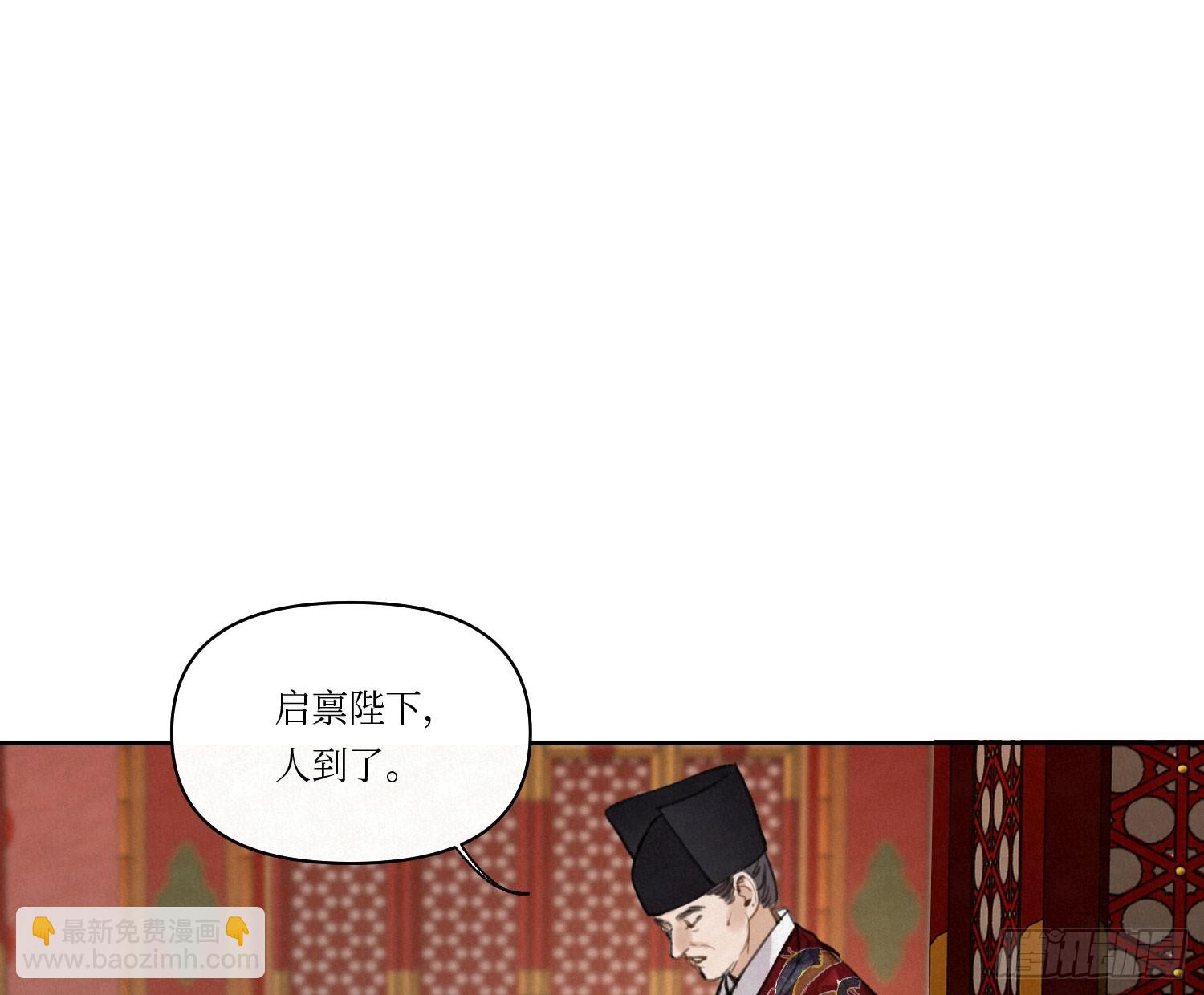 天启篇&middot;02(1/2)-第230话