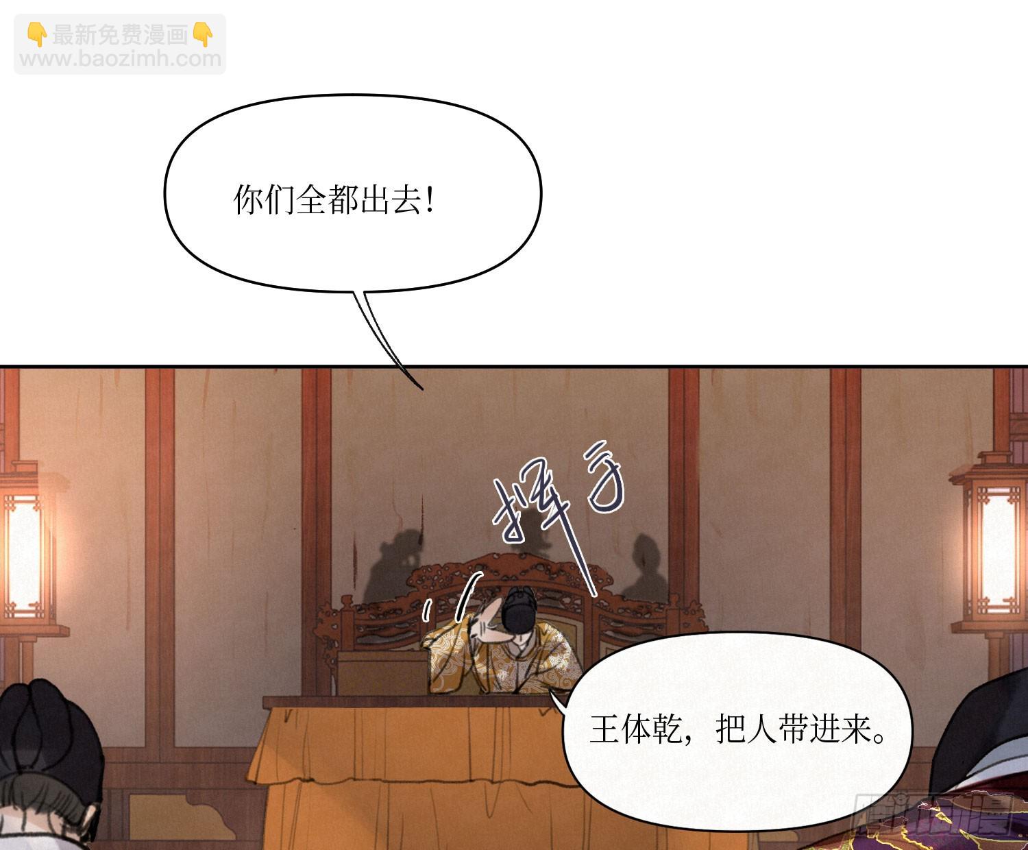 天启篇&middot;02(1/2)-第230话
