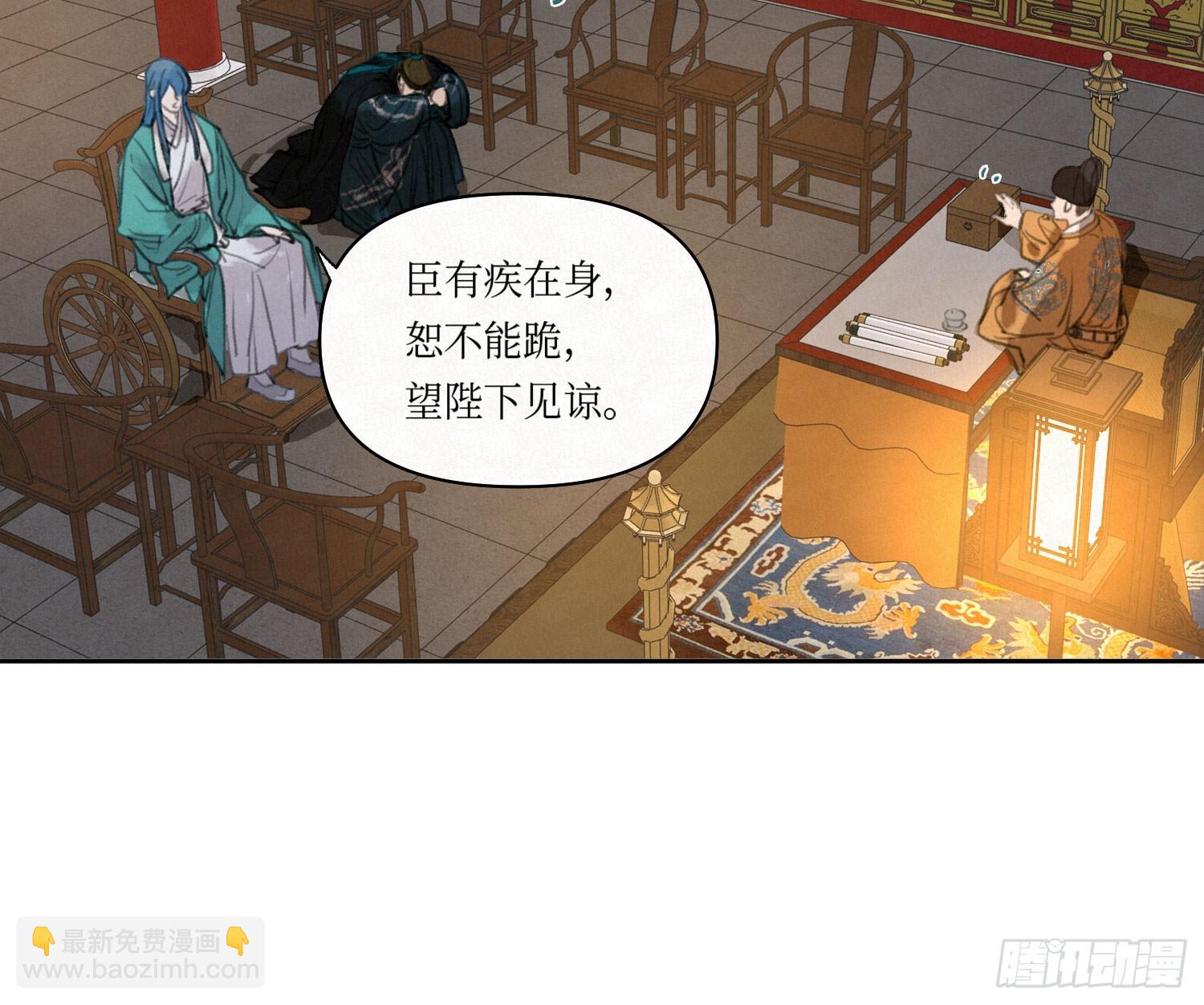 天启篇&middot;02(1/2)-第230话