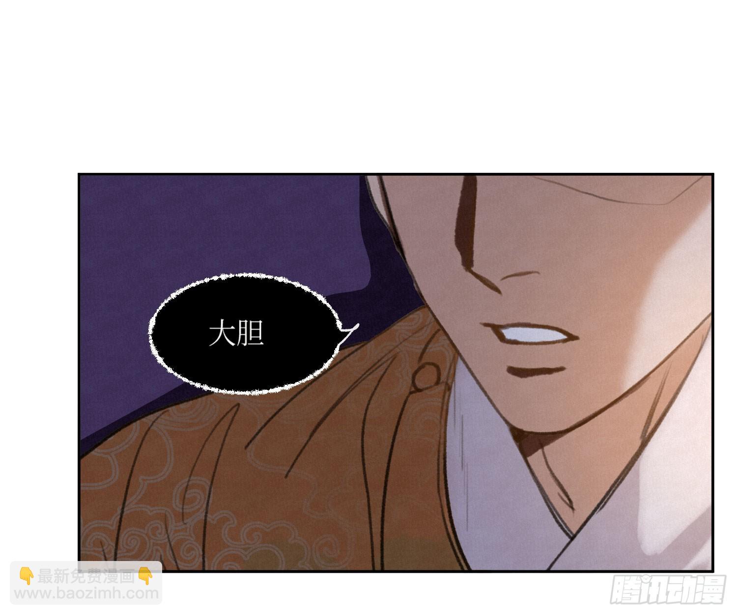天启篇&middot;02(1/2)-第230话