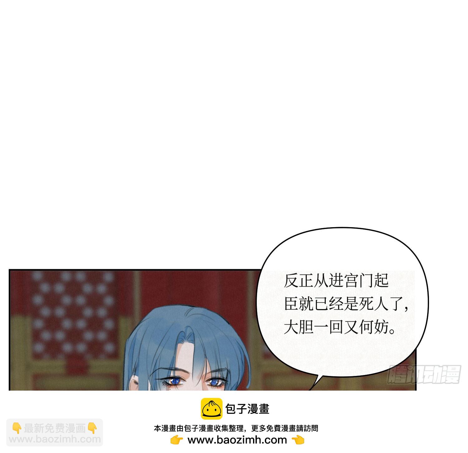 天启篇&middot;02(1/2)-第230话