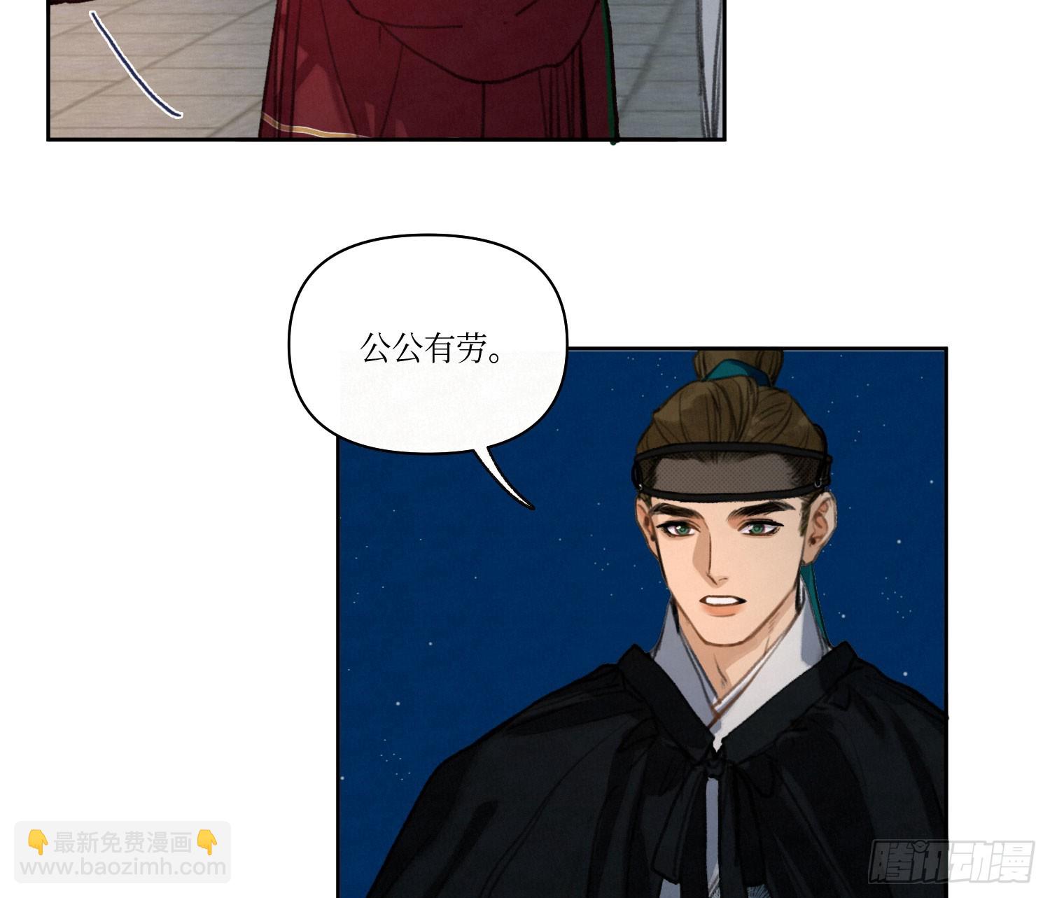 天启篇&middot;02(1/2)-第230话