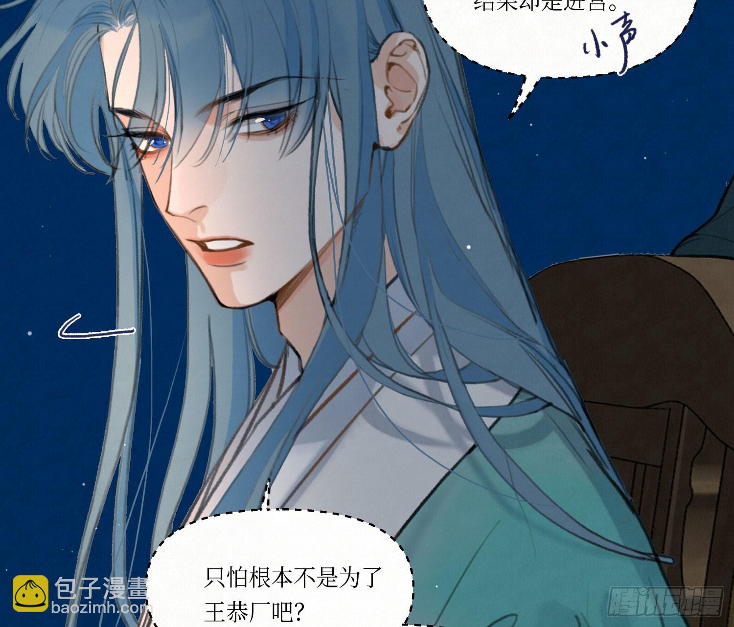 天启篇&middot;02(1/2)-第230话