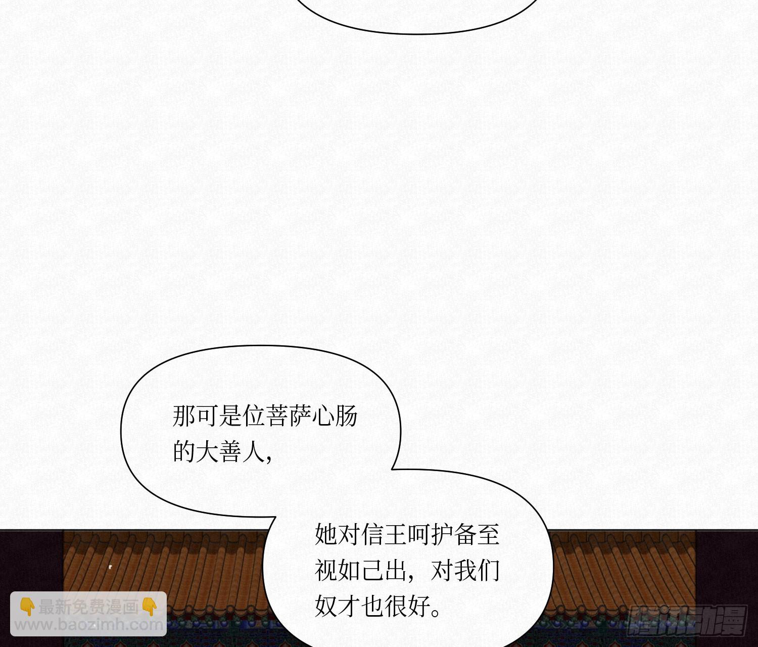 天启篇&middot;04(1/2)-第232话