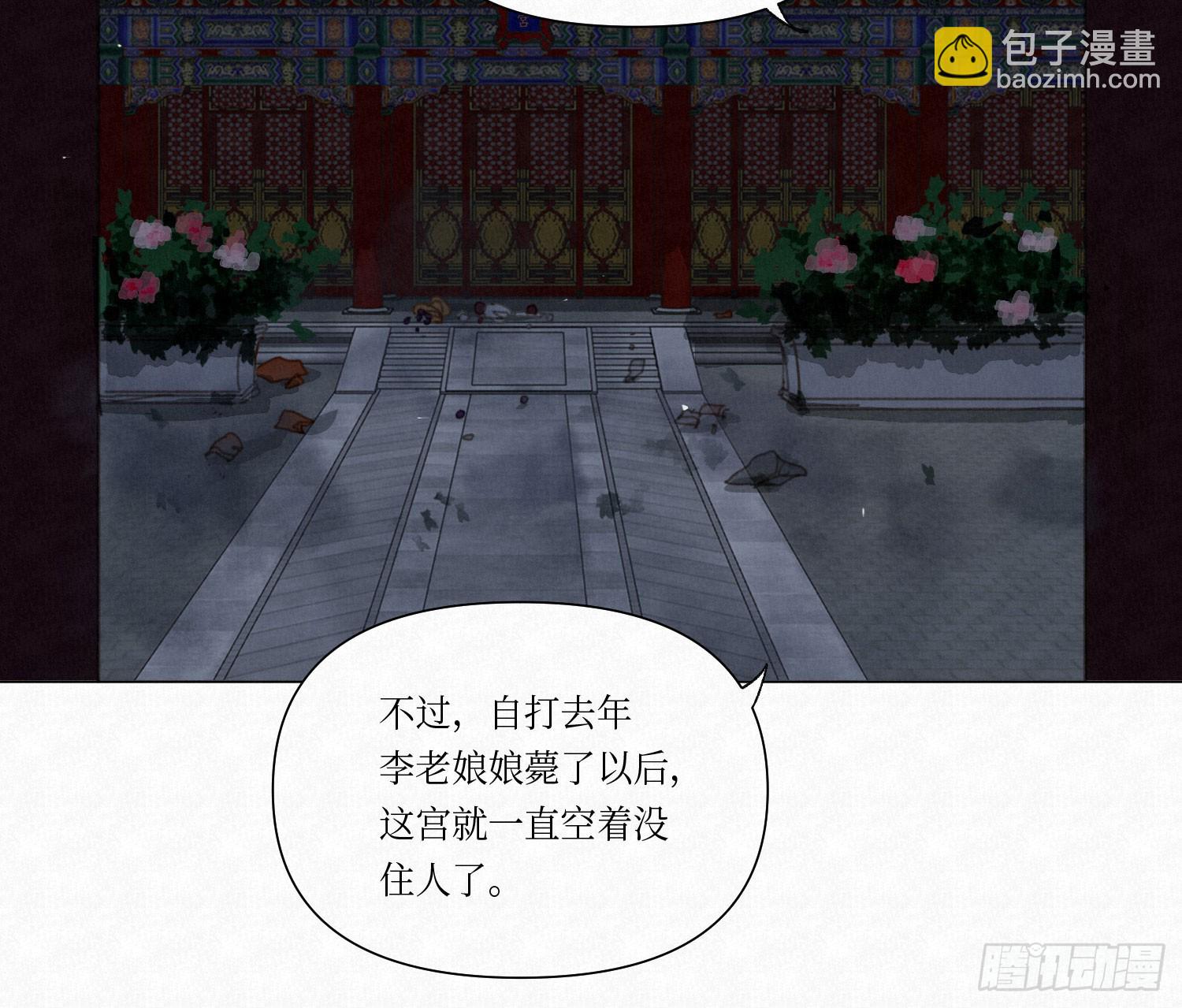 天启篇&middot;04(1/2)-第232话