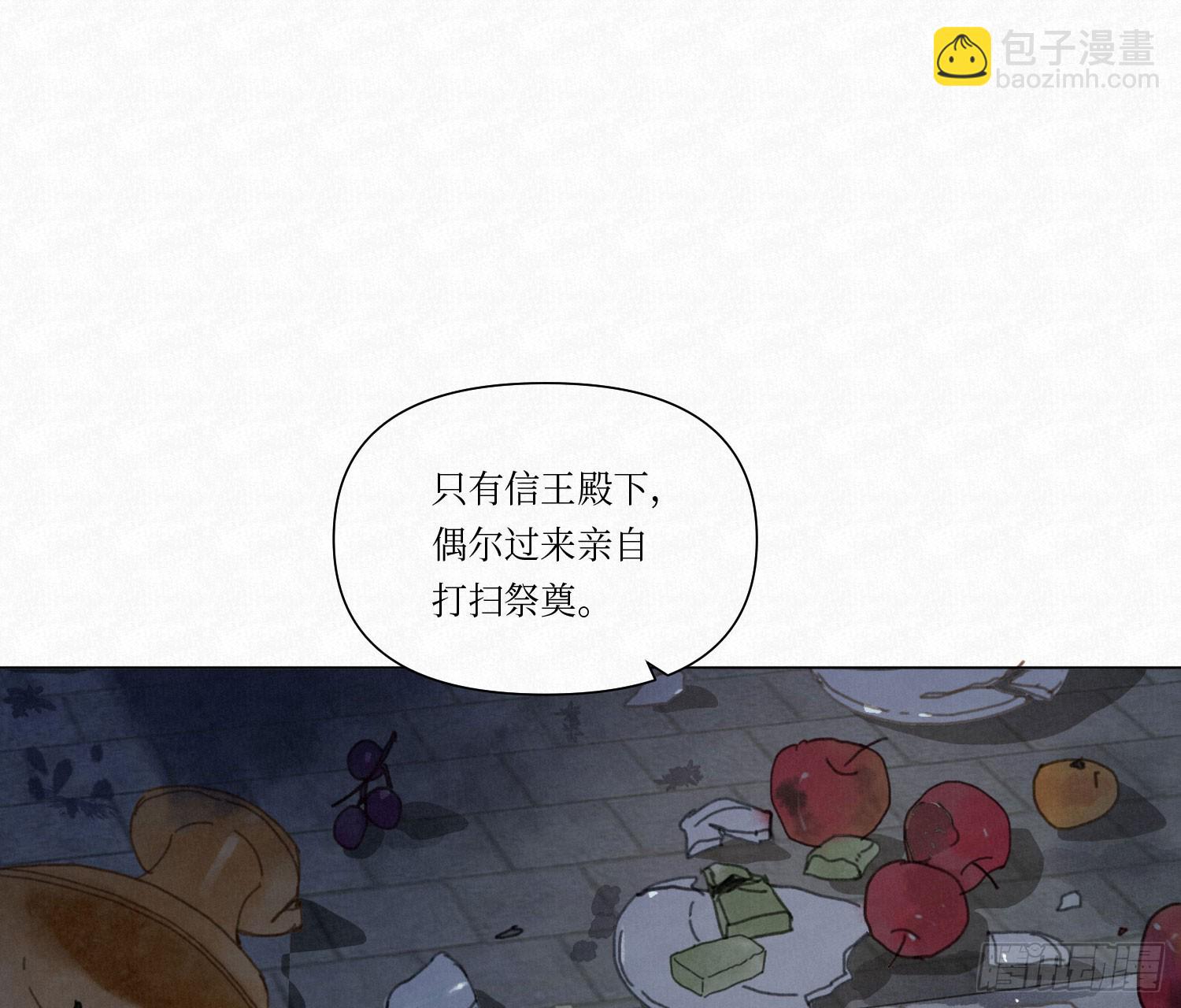天启篇&middot;04(1/2)-第232话