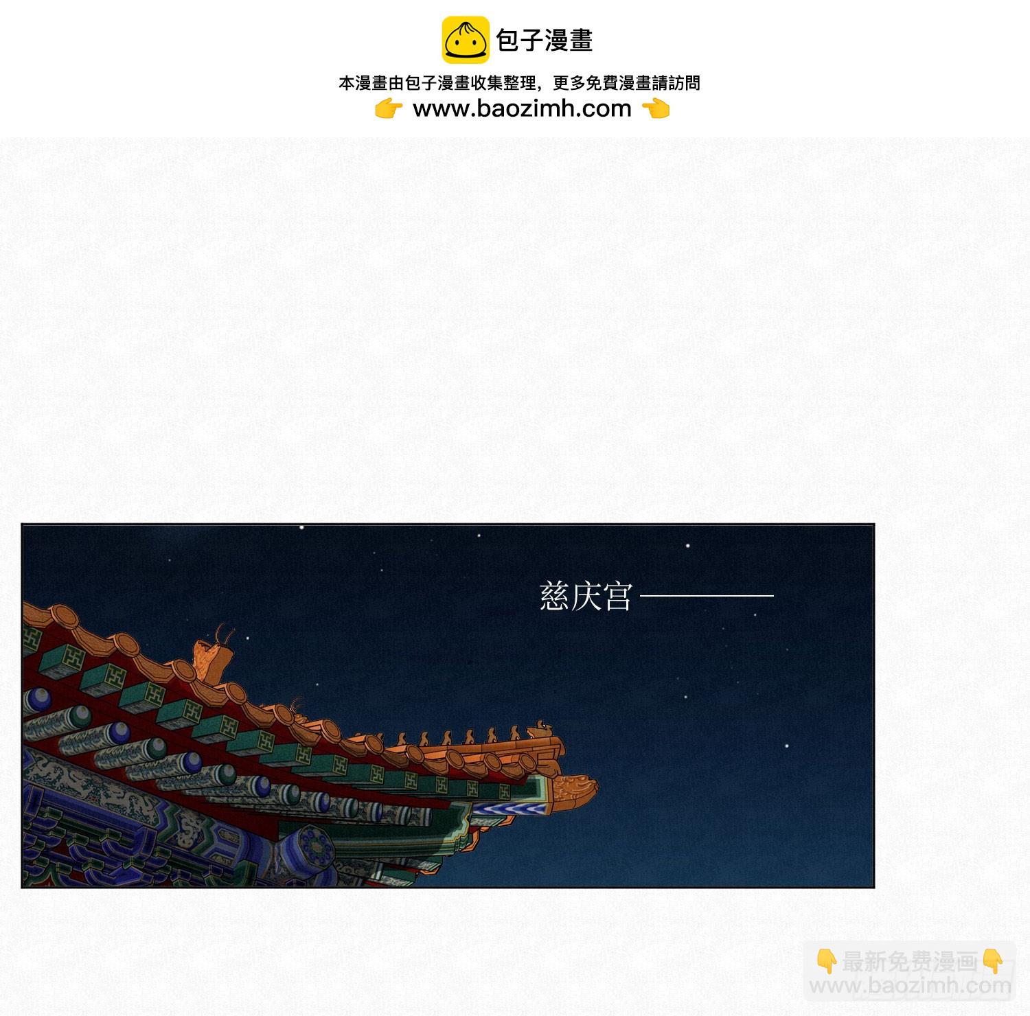 天启篇&middot;04(1/2)-第232话