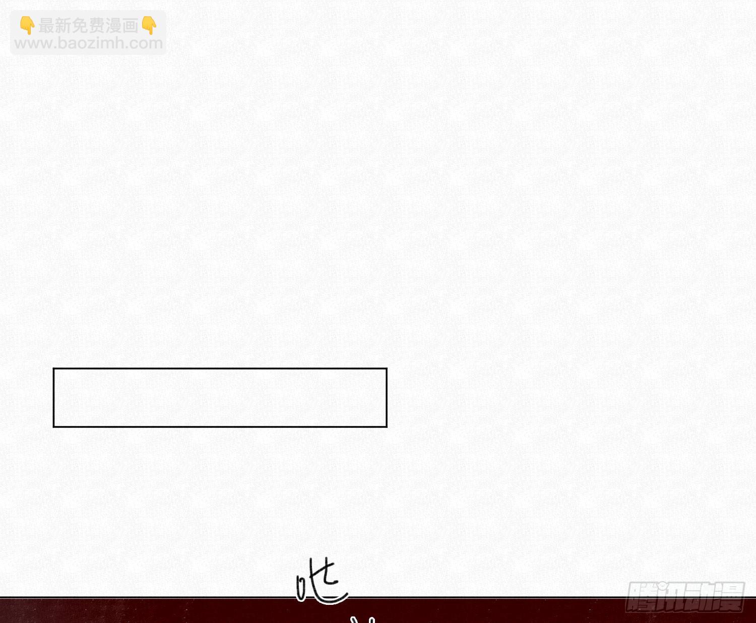 天启篇&middot;04(1/2)-第232话