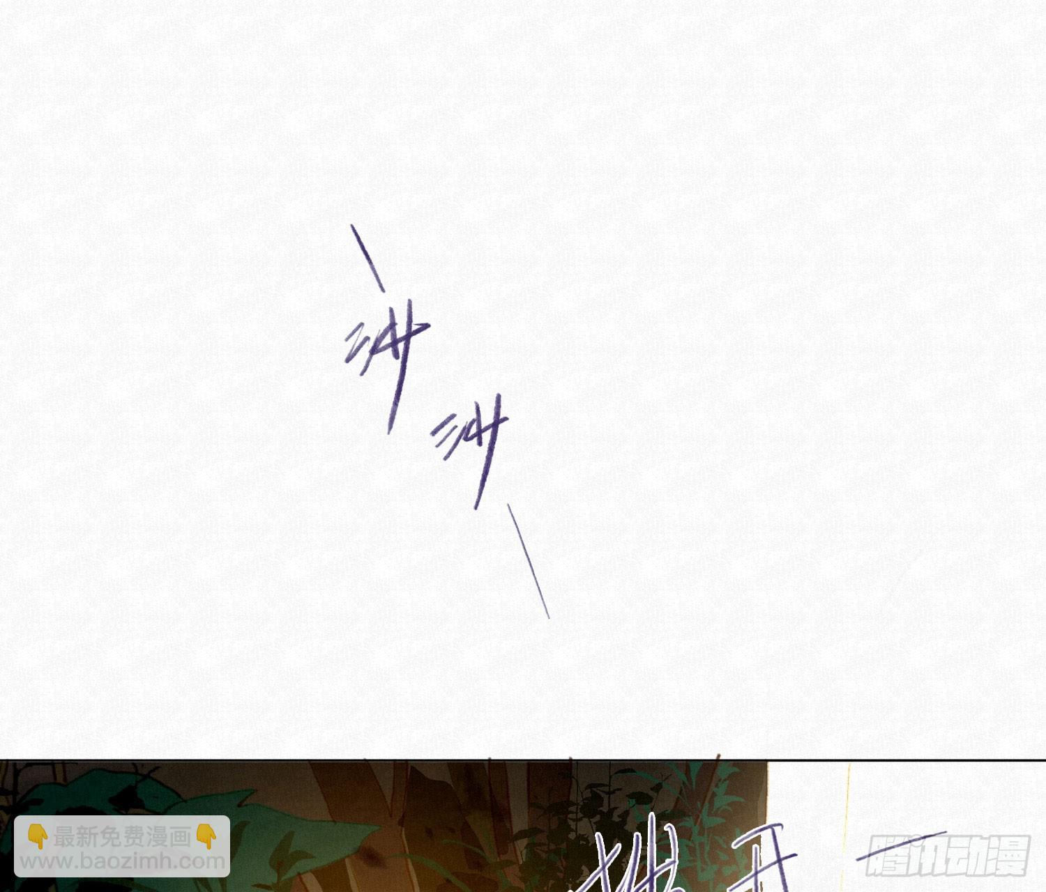 天启篇&middot;04(1/2)-第232话