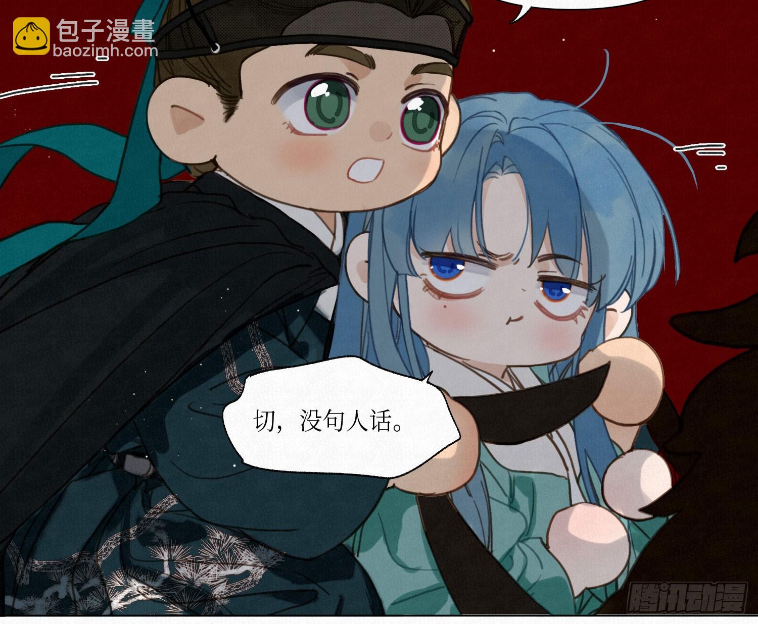 天启篇&middot;04(1/2)-第232话