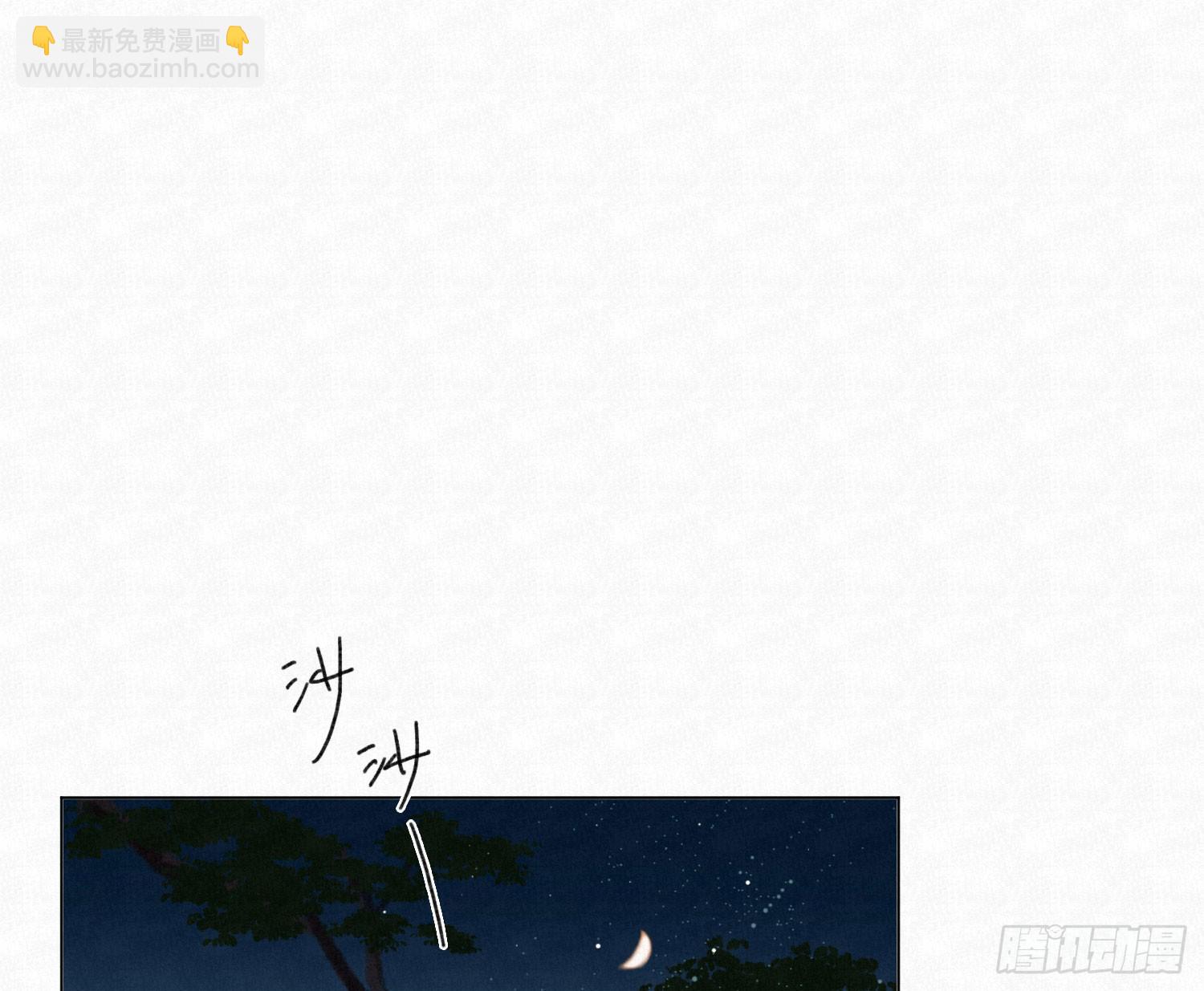 天启篇&middot;04(1/2)-第232话