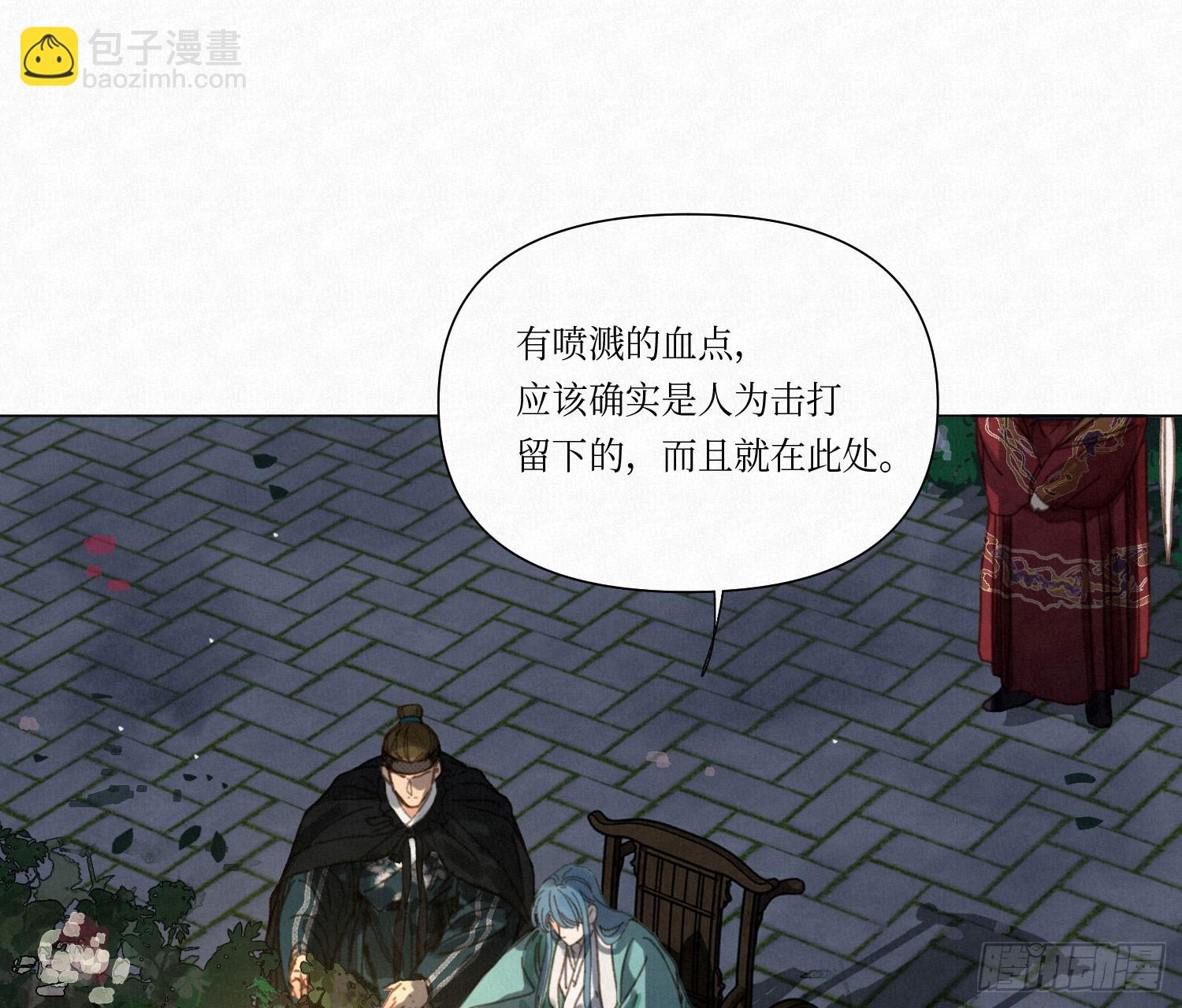 天启篇&middot;04(1/2)-第232话