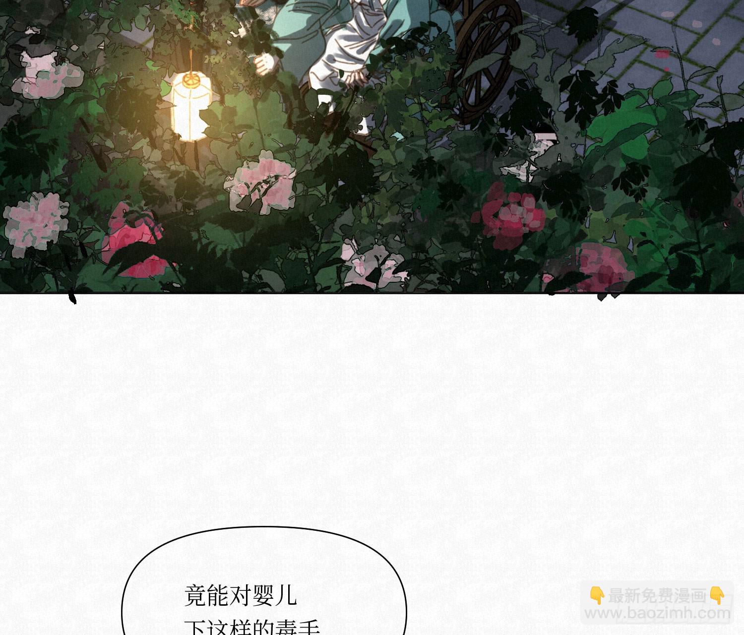 天启篇&middot;04(1/2)-第232话