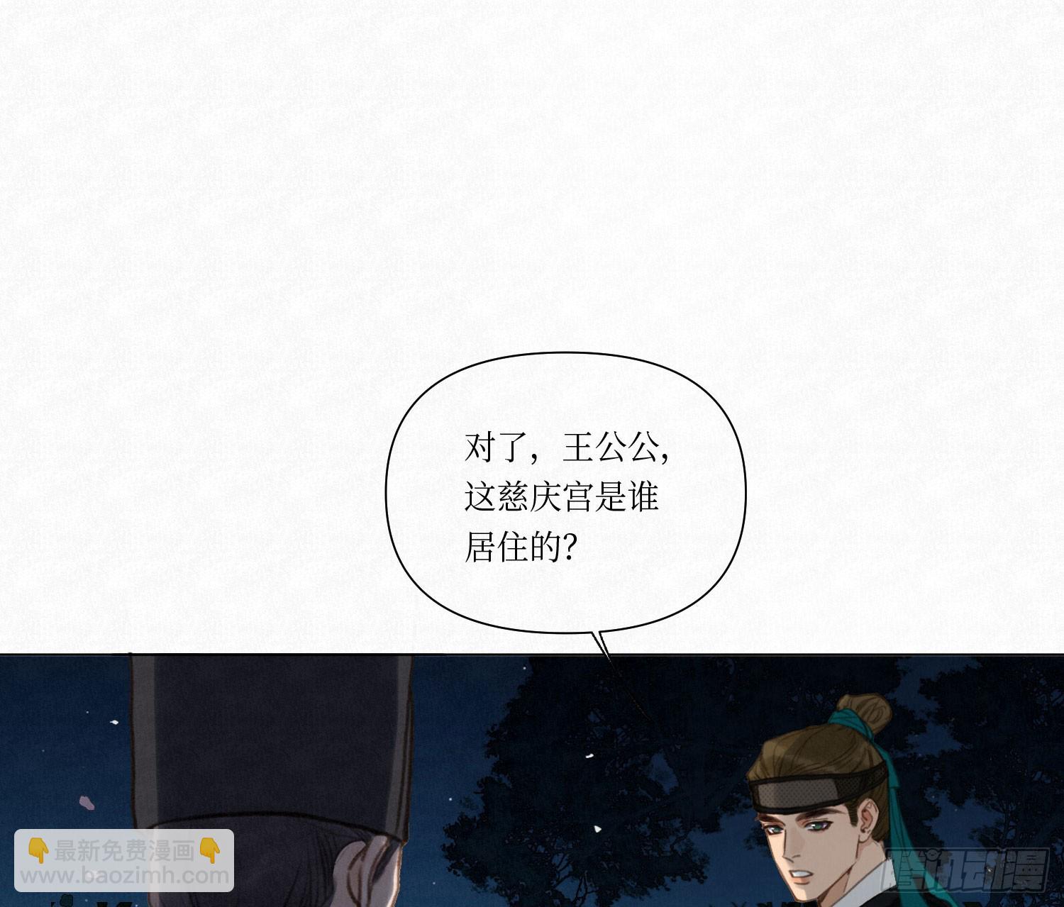 天启篇&middot;04(1/2)-第232话