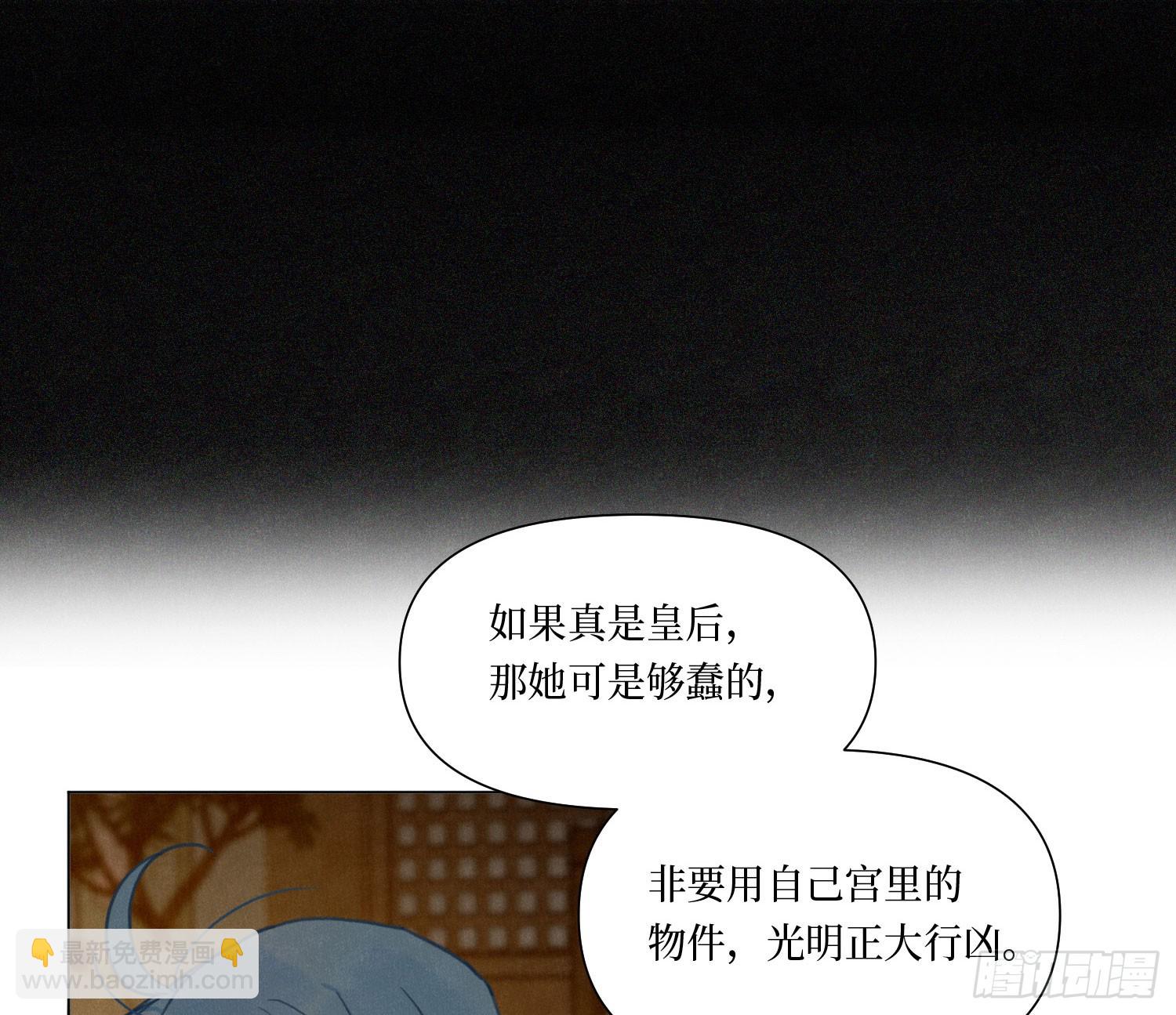 天启篇&middot;06(1/2)-第234话