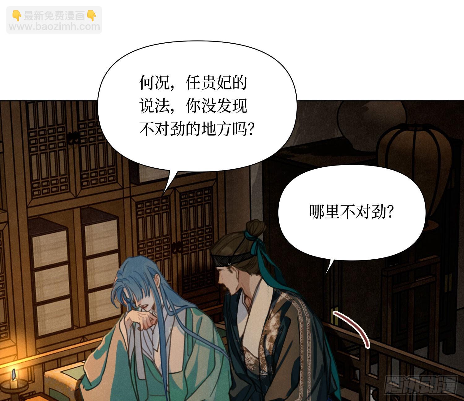 天启篇&middot;06(1/2)-第234话