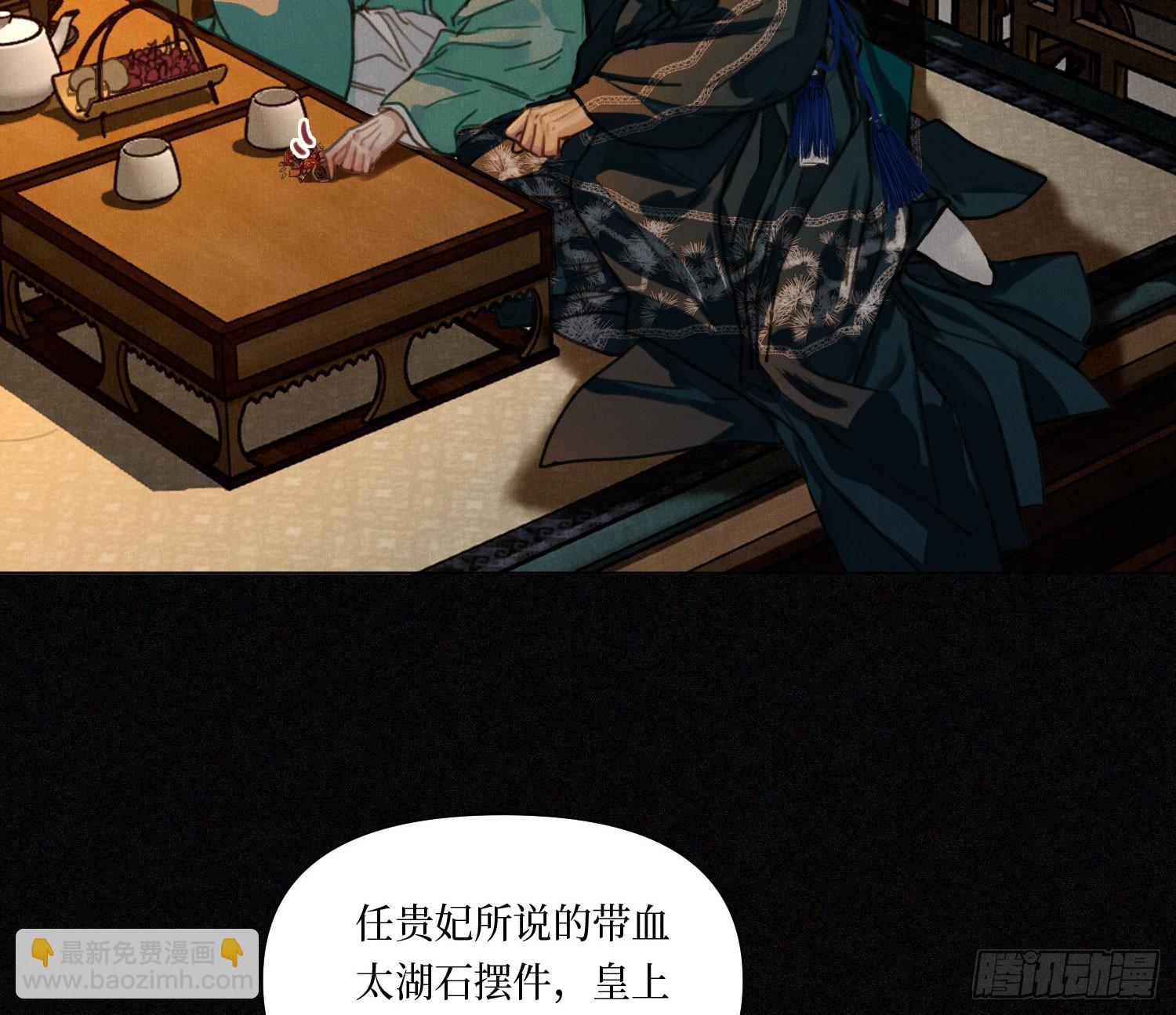天启篇&middot;06(1/2)-第234话