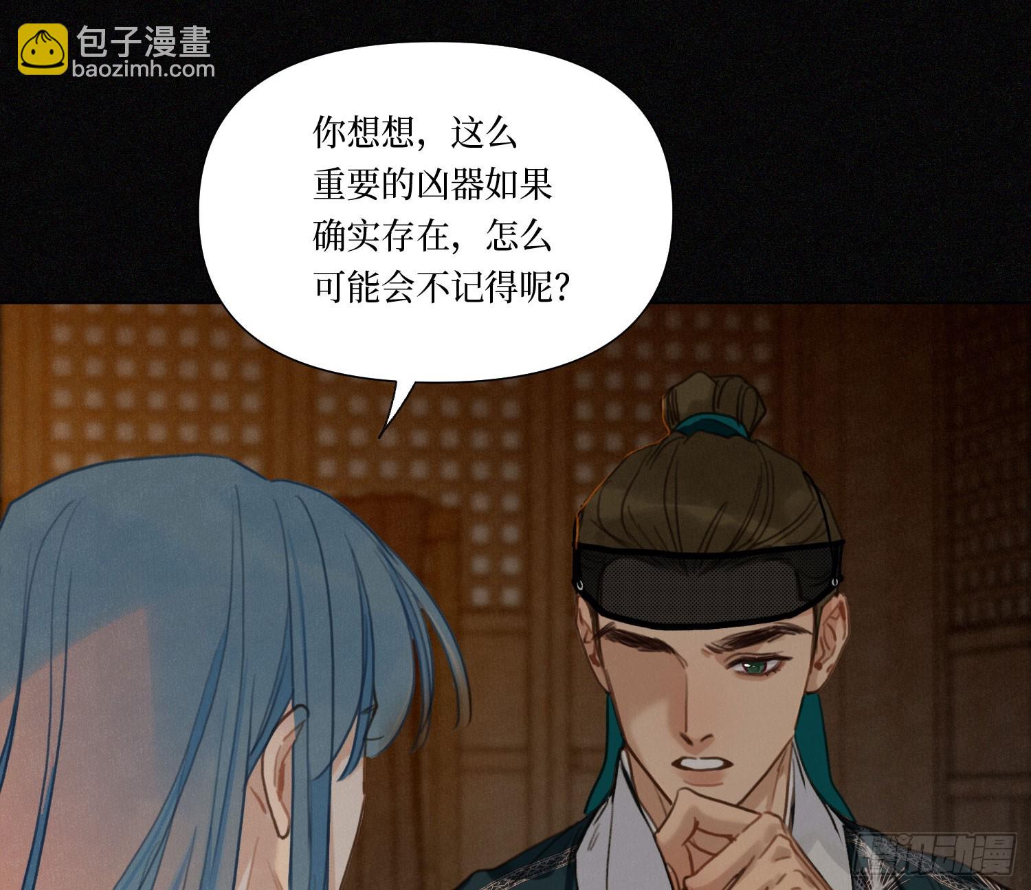 天启篇&middot;06(1/2)-第234话