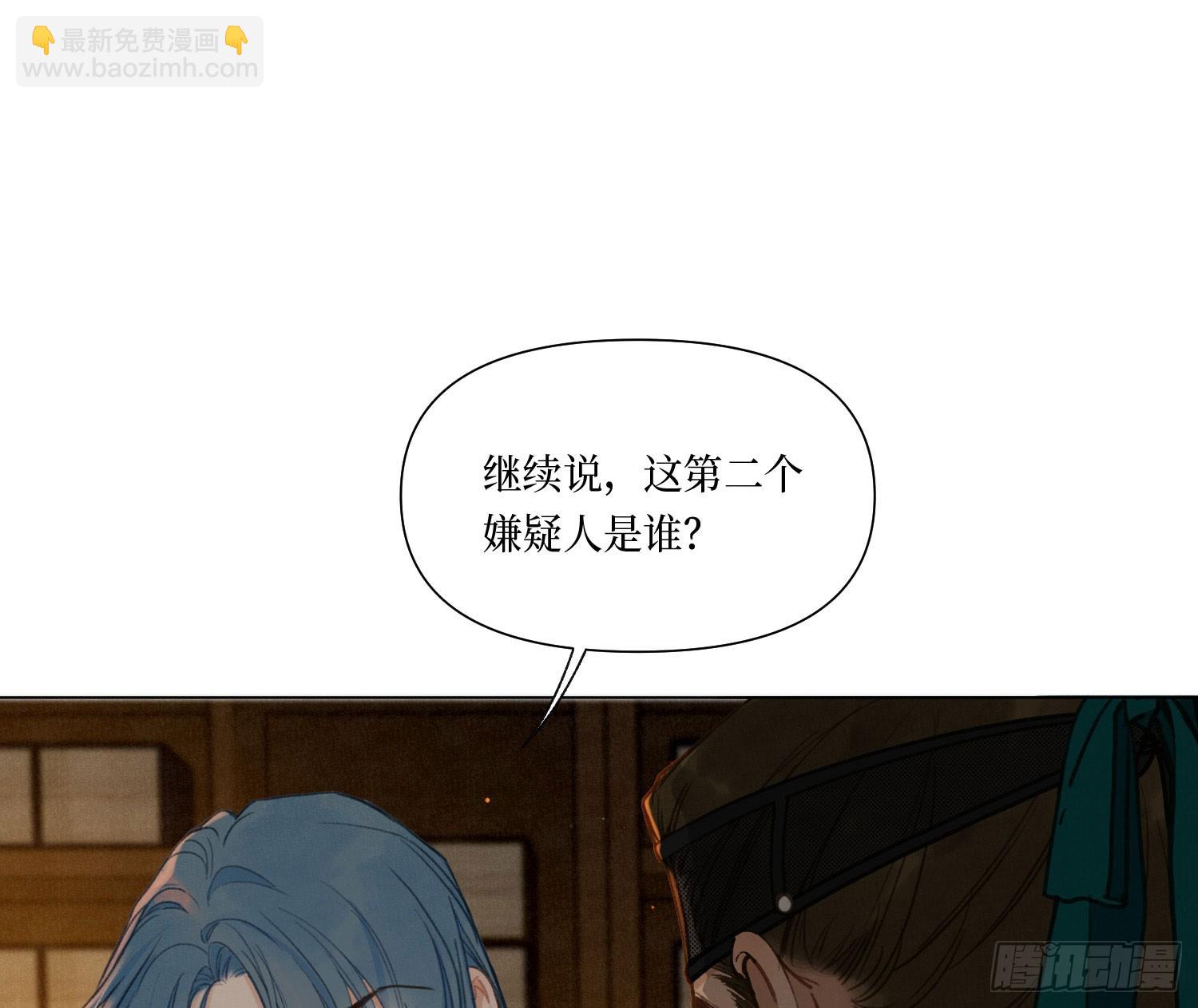 天启篇&middot;06(1/2)-第234话