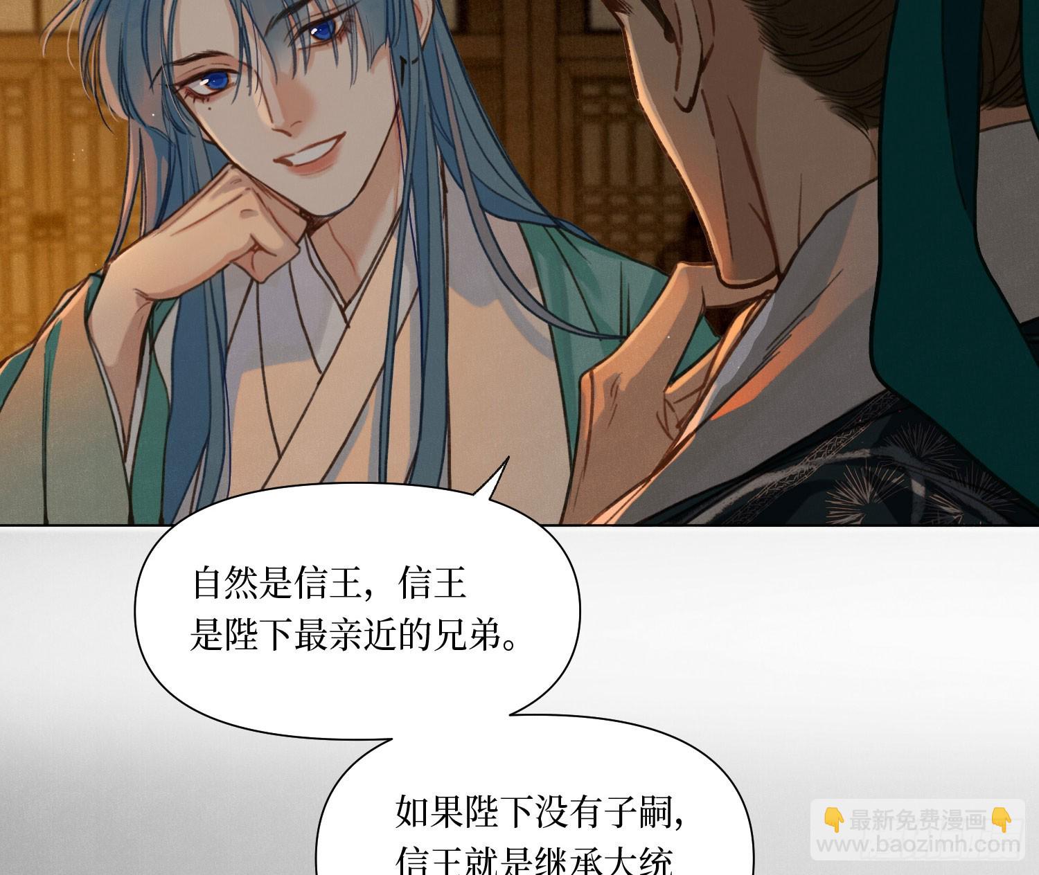 天启篇&middot;06(1/2)-第234话