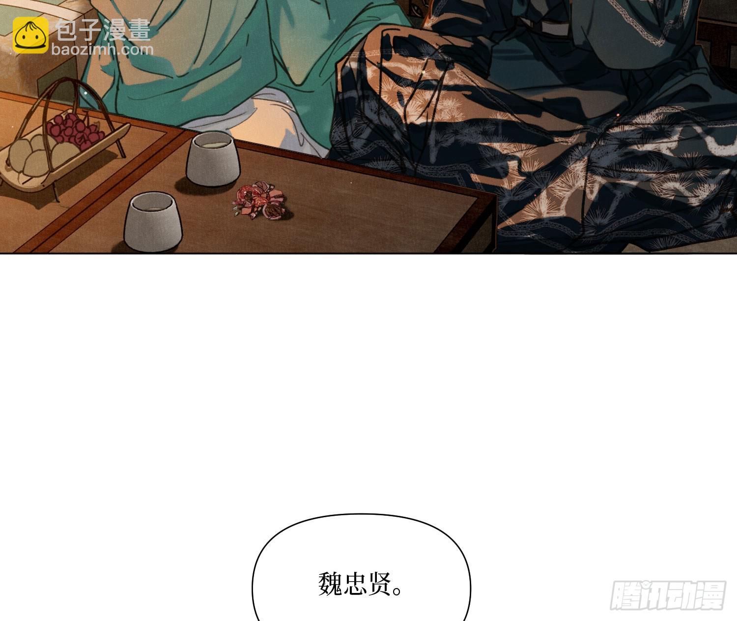 天启篇&middot;06(1/2)-第234话
